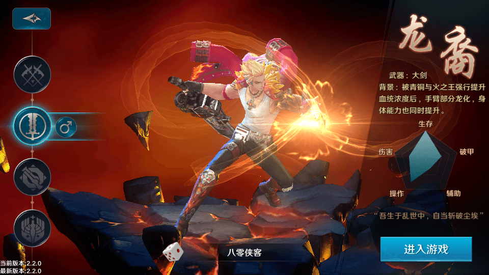 图片[3]-魔幻手游【龙族世界】最新整理Linux手工服务端+双端解密工具+CDK授权后台+搭建教程-侠隐阁源码
