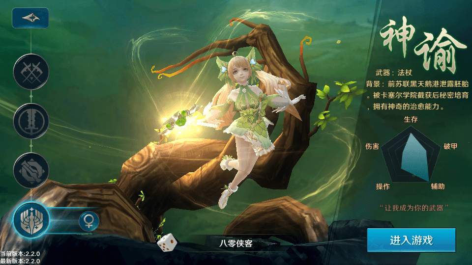 图片[5]-魔幻手游【龙族世界】最新整理Linux手工服务端+双端解密工具+CDK授权后台+搭建教程-侠隐阁源码