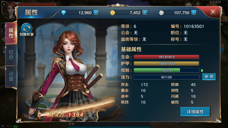 图片[11]-魔幻手游【龙族世界】最新整理Linux手工服务端+双端解密工具+CDK授权后台+搭建教程-侠隐阁源码