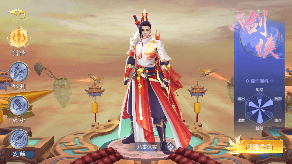 图片[3]-仙侠手游【剑荡三界】最新整理WIN系服务端+跨服多区+运营后台+GM授权后台+搭建教程-侠隐阁源码
