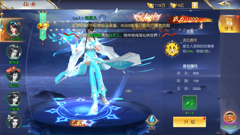 图片[9]-仙侠手游【剑荡三界】最新整理WIN系服务端+跨服多区+运营后台+GM授权后台+搭建教程-侠隐阁源码