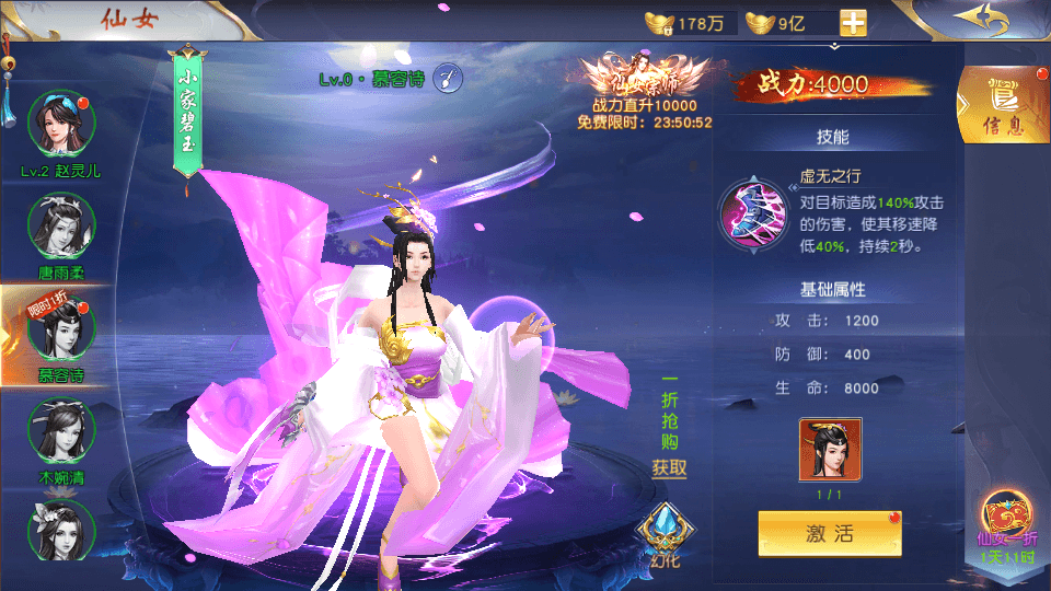 图片[10]-仙侠手游【剑荡三界】最新整理WIN系服务端+跨服多区+运营后台+GM授权后台+搭建教程-侠隐阁源码