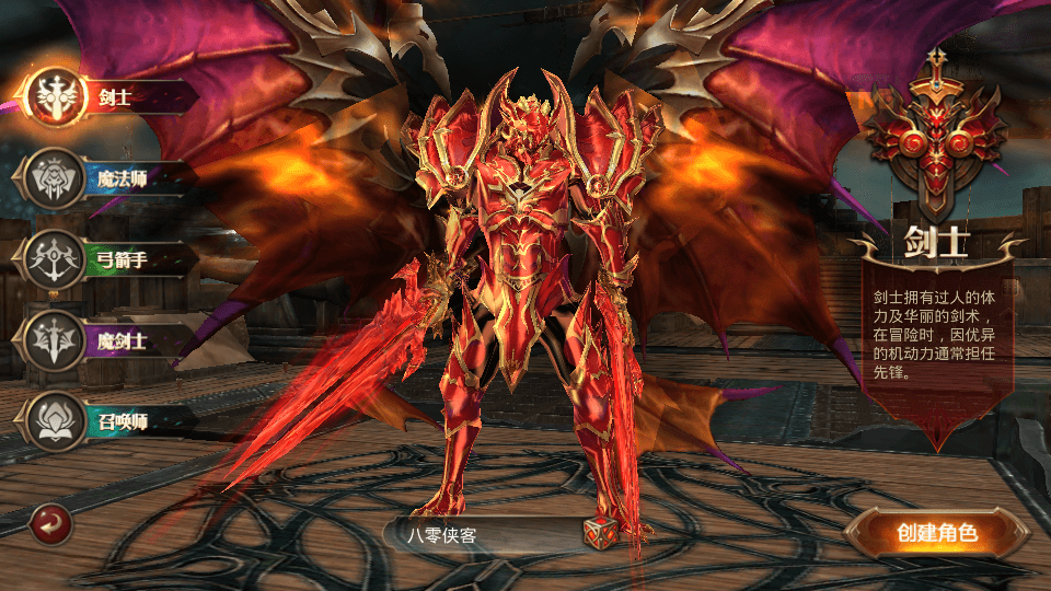 图片[2]-3D魔幻手游【全民奇迹8.3】超变版完美运营端+修复跨服+GM后台+安卓苹果双端+搭建教程-侠隐阁源码