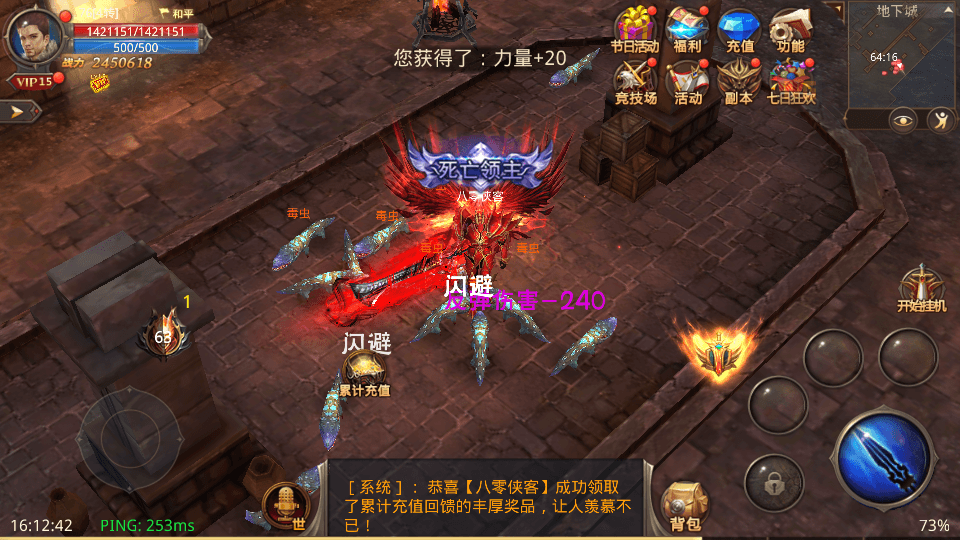 图片[10]-3D魔幻手游【全民奇迹8.3】超变版完美运营端+修复跨服+GM后台+安卓苹果双端+搭建教程-侠隐阁源码