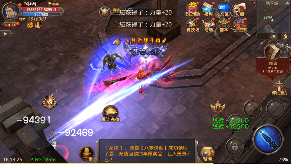 图片[13]-3D魔幻手游【全民奇迹8.3】超变版完美运营端+修复跨服+GM后台+安卓苹果双端+搭建教程-侠隐阁源码