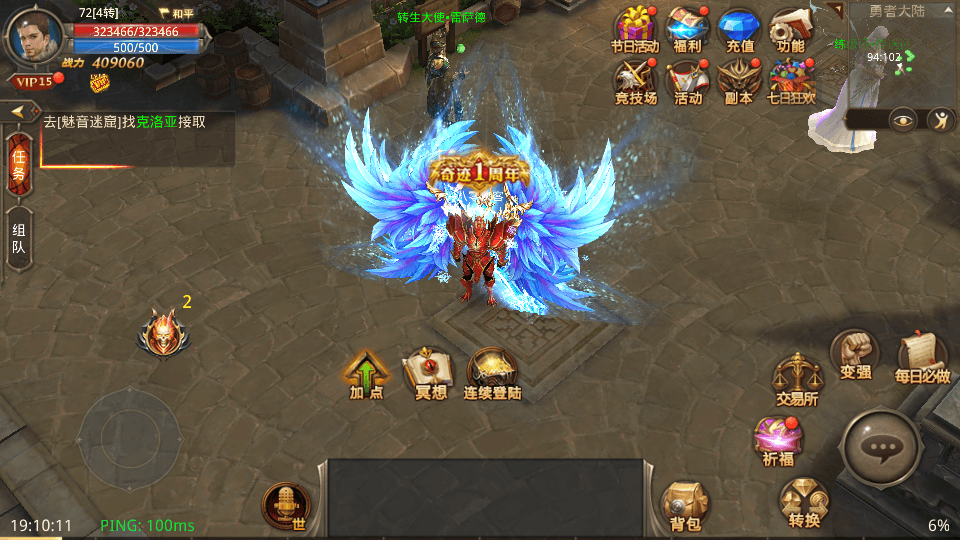 Screenshot_2022-03-29-19-10-13.png