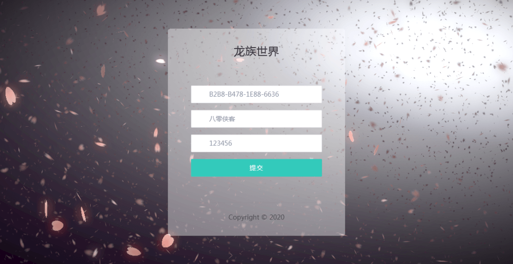 图片[13]-魔幻手游【龙族世界】最新整理Linux手工服务端+双端解密工具+CDK授权后台+搭建教程-侠隐阁源码