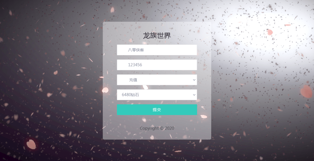 图片[14]-魔幻手游【龙族世界】最新整理Linux手工服务端+双端解密工具+CDK授权后台+搭建教程-侠隐阁源码