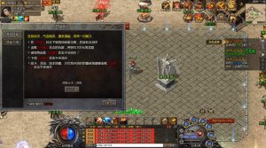 白鹭冰雪H5修改狂暴所需元宝教程-侠隐阁源码