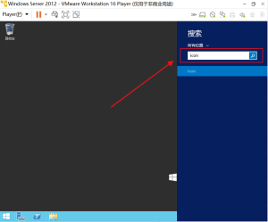 Windows server 2012 R2添加桌面图标（计算机、控制面板、网络等）-侠隐阁源码