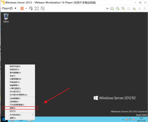 Windows server 2012 R2添加桌面图标（计算机、控制面板、网络等）-侠隐阁源码