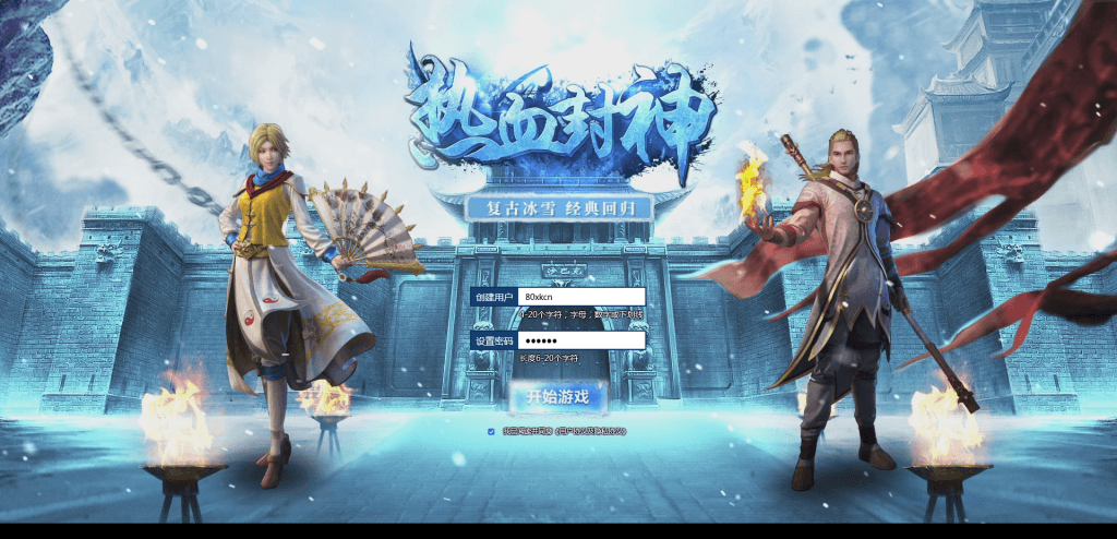 白鹭冰雪传奇H5修改怪物掉落物品爆率教程-侠隐阁源码