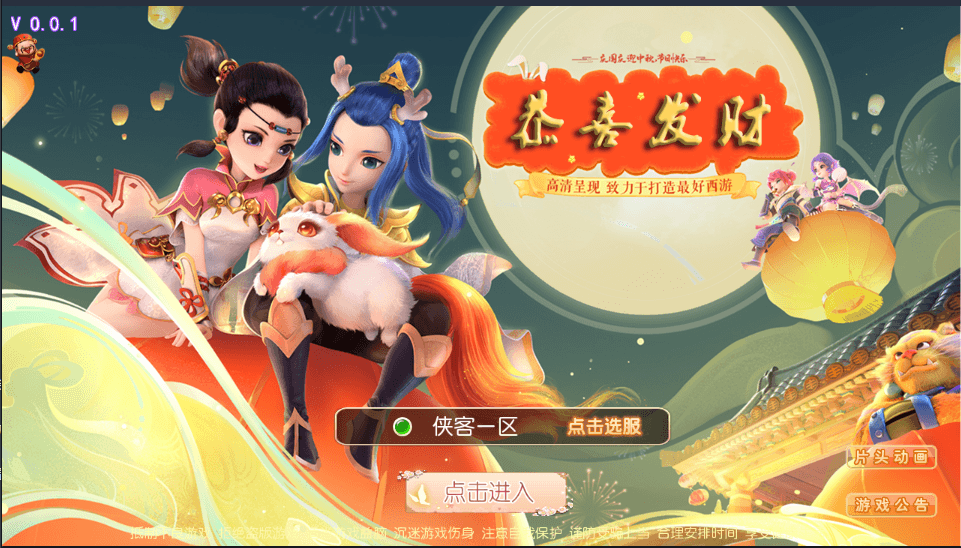 MT3常见问题游戏登录返回问题解决办法-游戏技术论坛-社区热门-侠隐阁源码