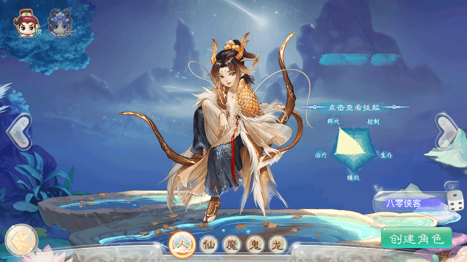 图片[2]-大话回合手游【精品西游之星阵1.2修复版】最新整理WIN系服务端+安卓苹果双端+GM后台+网页后台+搭建教程-侠隐阁源码