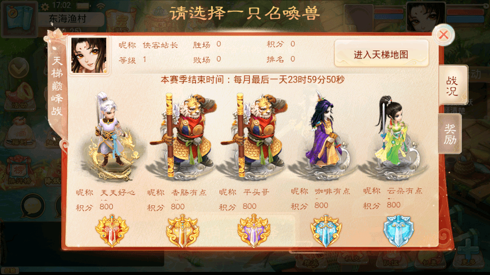 图片[4]-大话回合手游【精品西游之星阵1.2修复版】最新整理WIN系服务端+安卓苹果双端+GM后台+网页后台+搭建教程-侠隐阁源码