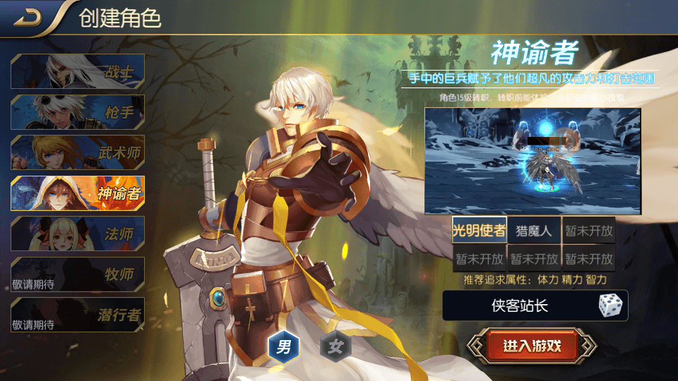 图片[3]-横版闯关手游【阿拉德之怒大马猴】Linux商业手工服务端+二区+安卓苹果双端+运营后台+代理后台+CDK清包后台+GM授权后台+搭建教程-侠隐阁源码