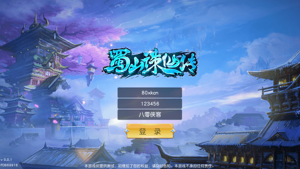 仙梦奇缘修改奖励教程-游戏技术论坛-社区热门-侠隐阁源码