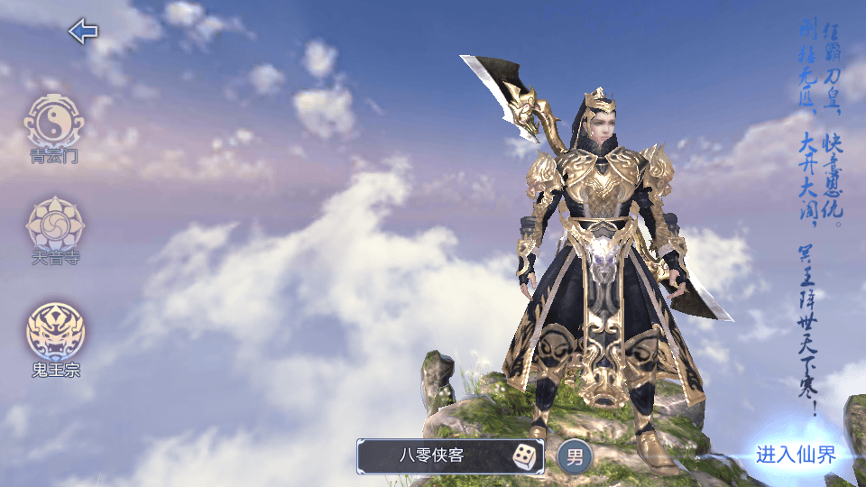 图片[4]-仙侠手游【青云志本地端】最新整理+Linux手工端+热更新工具+安卓苹果双端+GM后台+视频教程-侠隐阁源码
