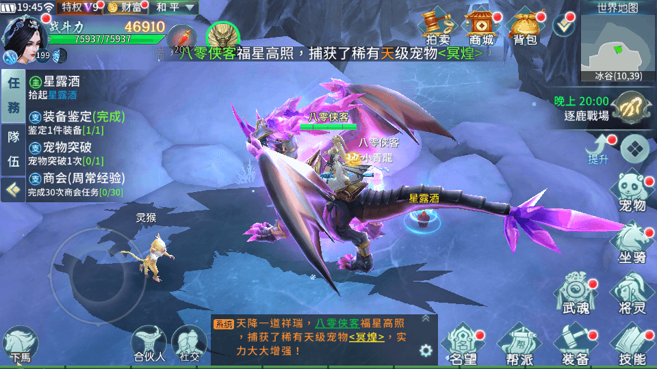 图片[7]-武侠手游【一剑问情】最新整理Linux手工服务端+本地验证带注册+清包授权后台+安卓苹果双端+搭建教程-侠隐阁源码