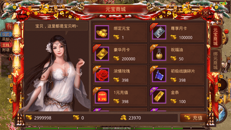 图片[6]-传世手游【龙心吊坠传世骑战版】最新整理Linux手工端+安卓苹果双端+GM授权后台+搭建教程-侠隐阁源码