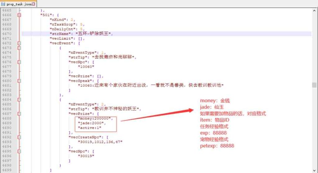 大话回合手游【精品西游】任务经验+掉落物品修改教程-游戏技术论坛-社区热门-侠隐阁源码