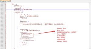 大话回合手游【精品西游】任务经验+掉落物品修改教程-侠隐阁源码