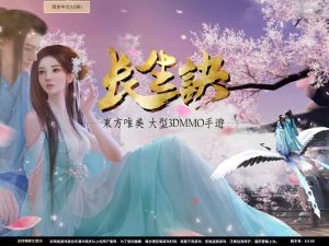 长生诀宝塔端ios客户端更新完以后不弹出登录注册窗口的解决方法-侠隐阁源码