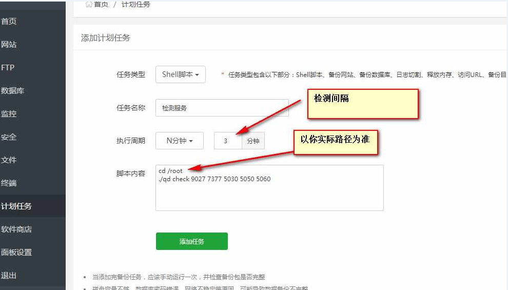 阿拉德之怒提示网络不可用的通用版本解决方法-侠隐阁源码