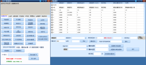 白日门GM工具适用于99%的版本-侠隐阁源码