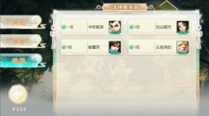 大话精品西游开多区教程-侠隐阁源码