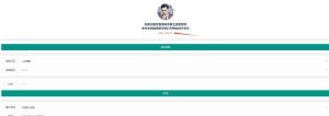 阿拉德之怒修改修改玩家注册赠送余额币数量教程-侠隐阁源码