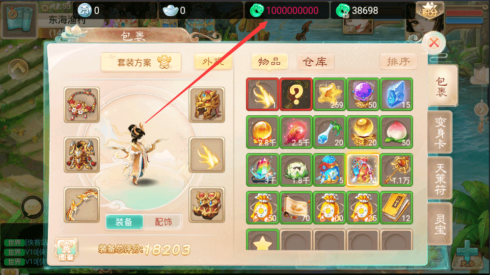 大话西游-精品西游-紫禁城-纵歌长安修改上线仙玉教程-侠隐阁源码