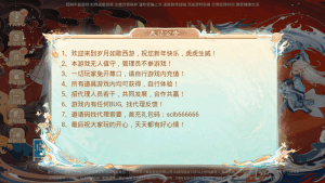 大话回合手游【精品西游】登录界面公告+进游戏攻略修改教程-侠隐阁源码