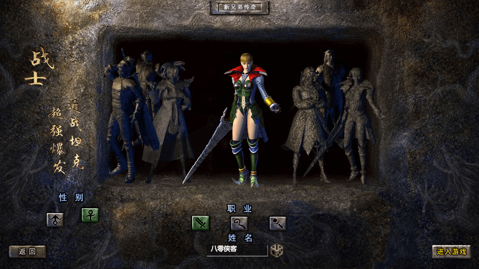 图片[2]-白日门传奇手游【老道复古UI兄弟战天下】最新整理WIN一键即玩服务端+明文+安卓苹果双端+GM后台+搭建教程-侠隐阁源码