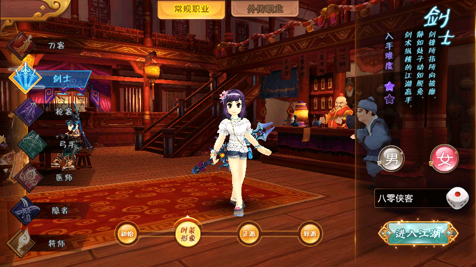 图片[2]-Q萌怀旧手游【热血江湖神武修复版】最新整理Win一键即玩服务端+安卓苹果双端+GM后台+搭建教程-侠隐阁源码