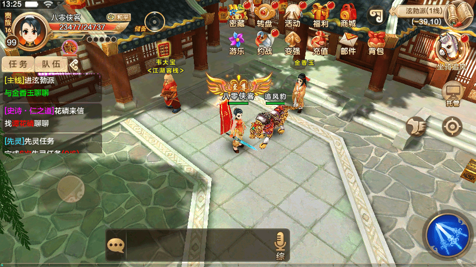 图片[3]-Q萌怀旧手游【热血江湖神武修复版】最新整理Win一键即玩服务端+安卓苹果双端+GM后台+搭建教程-侠隐阁源码