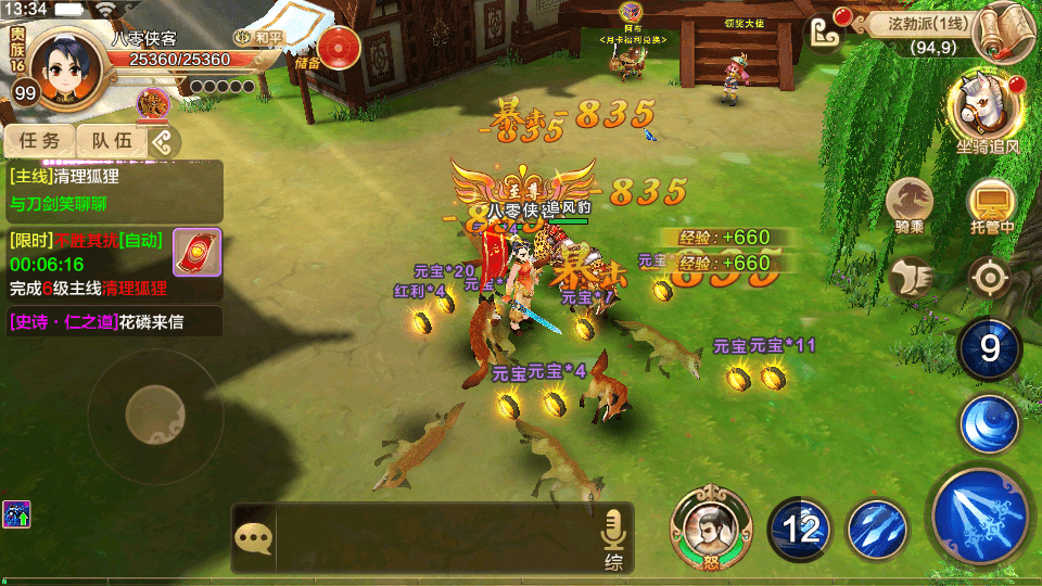 图片[5]-Q萌怀旧手游【热血江湖神武修复版】最新整理Win一键即玩服务端+安卓苹果双端+GM后台+搭建教程-侠隐阁源码