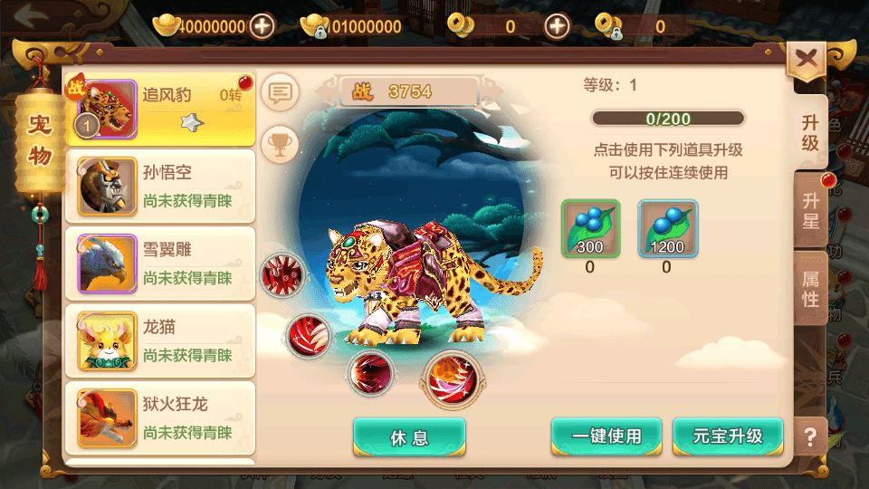 图片[7]-Q萌怀旧手游【热血江湖神武修复版】最新整理Win一键即玩服务端+安卓苹果双端+GM后台+搭建教程-侠隐阁源码