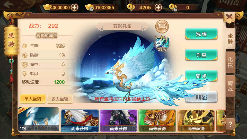 图片[9]-Q萌怀旧手游【热血江湖神武修复版】最新整理Win一键即玩服务端+安卓苹果双端+GM后台+搭建教程-侠隐阁源码