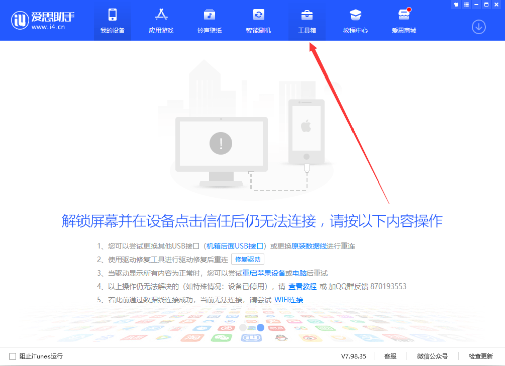 苹果APP免付费签名安装通用教程-开发工具论坛-社区热门-侠隐阁源码