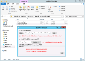 幽冥传奇通用后台物品生成辅助-侠隐阁源码