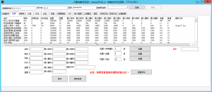 幽冥传奇多功能GM工具通用软件-侠隐阁源码