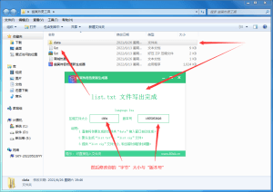 幽冥传奇通用热更工具-侠隐阁源码