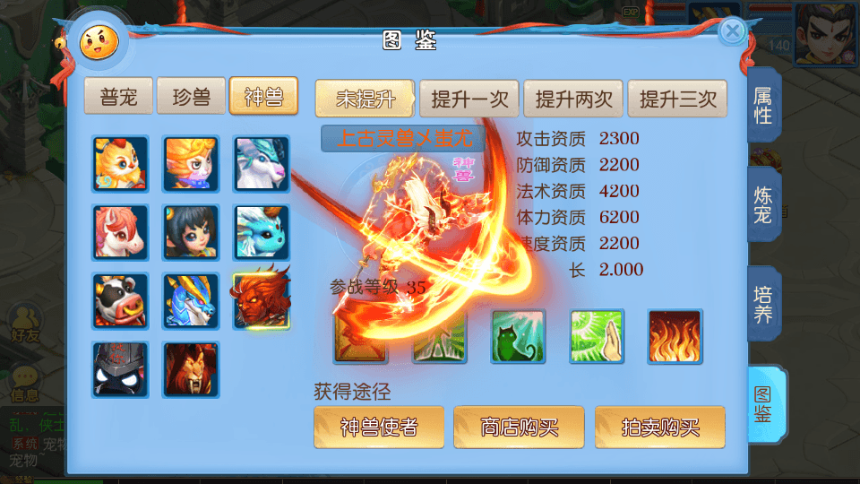 图片[6]-MT3换皮梦幻【神武4修复点化】最新整理Linux手工端+安卓苹果双端+GM后台+搭建教程-侠隐阁源码