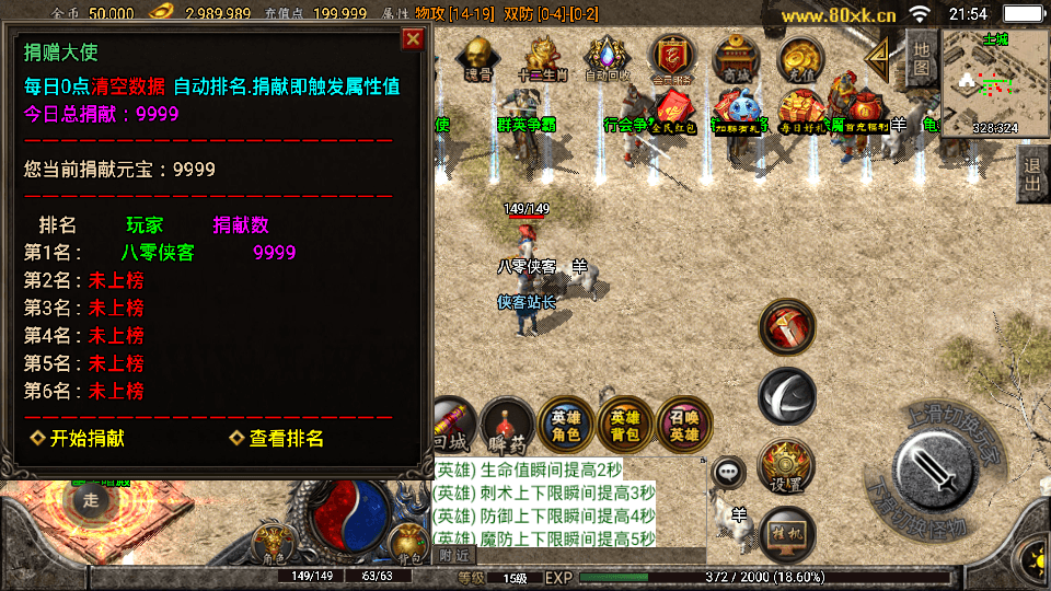 图片[2]-战神引擎传奇手游【1.76精品史诗赤月合击大极品月卡版】最新整理WIN系特色服务端+安卓苹果双端+GM授权物品后台+搭建教程-侠隐阁源码