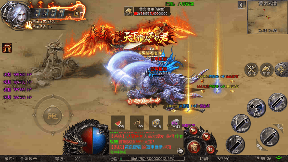 图片[3]-白日门传奇手游【纵横单职业神魔攻速传奇】最新整理WIN系商业服务端+安卓苹果双端+GM运营后台+搭建教程-侠隐阁源码