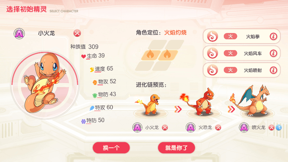 图片[4]-怀旧3D横版卡牌回合手游【口袋觉醒】最新整理Linux手工服务端+安卓苹果双端+运营后台+GM授权后台+详细搭建教程+全套源码-侠隐阁源码