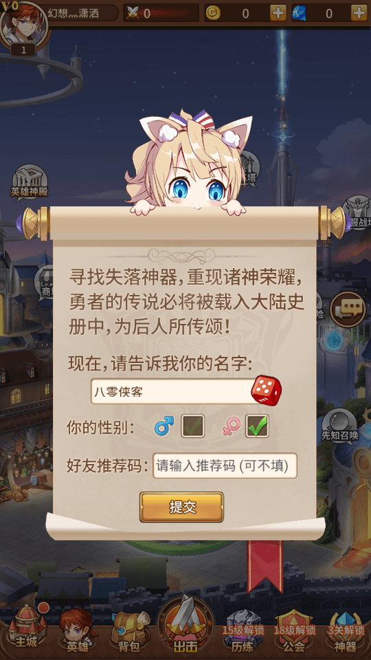 图片[2]-二次元放置卡牌手游【神魔盘古】最新整理Linux本地学习手工服务端+安卓+GM物品后台+搭建教程-侠隐阁源码