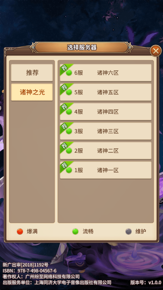 图片[2]-二次元放置卡牌手游【塞壬孟婆】最新整理Linux本地学习手工服务端+安卓+多功能GM授权后台+搭建教程-侠隐阁源码