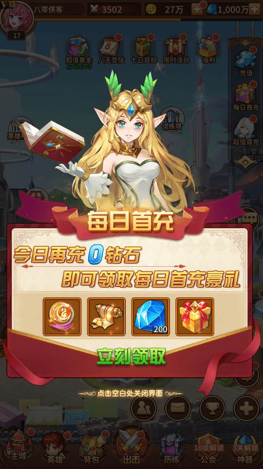 图片[6]-二次元放置卡牌手游【塞壬孟婆】最新整理Linux本地学习手工服务端+安卓+多功能GM授权后台+搭建教程-侠隐阁源码